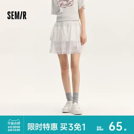 森马半身裙女蕾丝蛋糕裙俏皮可爱2024新款夏季松紧腰肌理短裙甜美图片