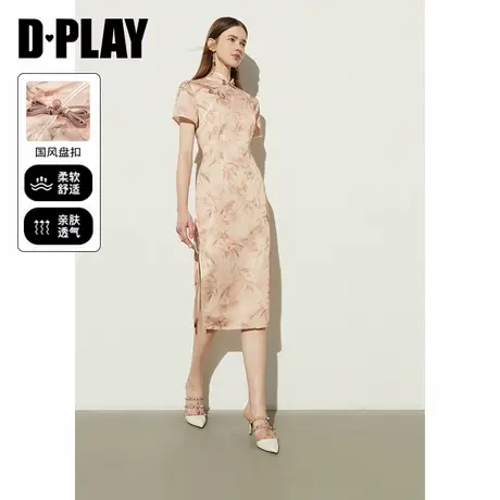 DPLAY夏季新款新中式国风粉色印花开衩缎面暗纹连衣裙图片
