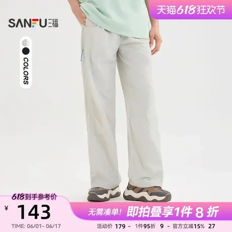 三福2025夏季男士户外运动风休闲裤 时尚宽松直筒裤子502045商品大图