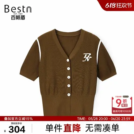 百斯盾 女装短袖针织衫 2025年春夏款V领时尚百搭舒弹针织上衣商品大图