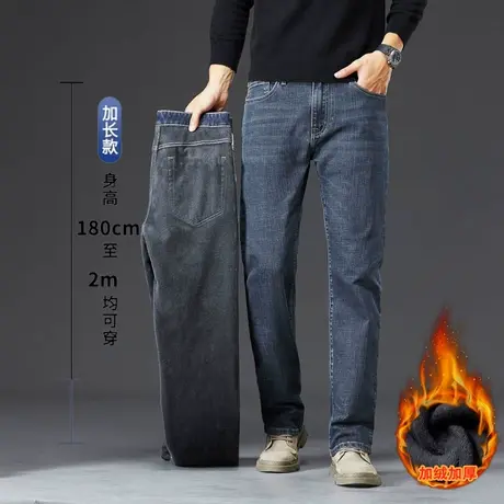 春夏加长牛仔裤男2025季新品一米八高个子长裤男士直筒显高裤子商品大图