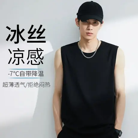【冰丝背心无袖男夏季健身弹力薄款运动上衣大码篮球训练跑步T恤图片