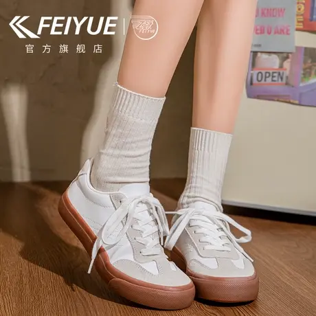feiyue/飞跃小白鞋女鞋2025春季新款复古厚底德训鞋休闲百搭板鞋商品大图