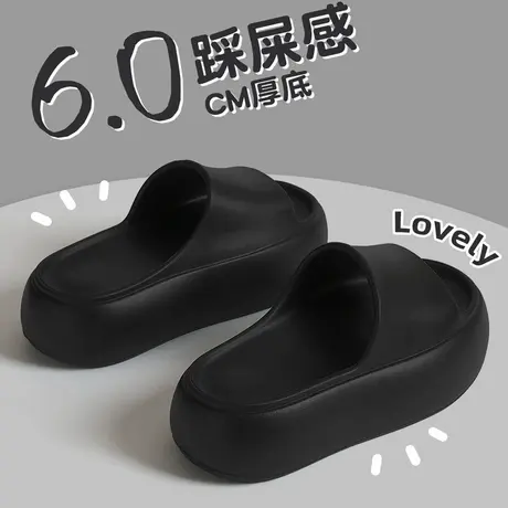 6.0cm厚底拖鞋女士夏季2025新款防滑防臭海边沙滩踩屎感增高外穿商品大图