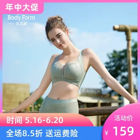 体态美新款大胸显小软钢圈上托全包防止下垂0.3薄杯四排扣T608商品大图
