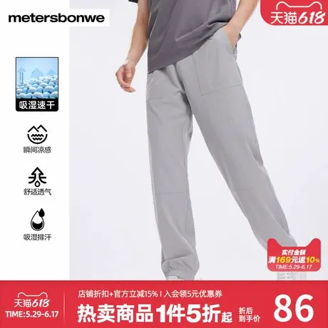 美特斯邦威男休闲裤夏季舒适潮流收脚慢跑裤运动裤长裤商品大图