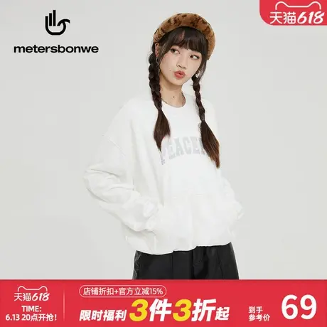 美特斯邦威卫衣女春季时尚轻奢针织衫简约纯棉舒适百搭圆领短上衣商品大图