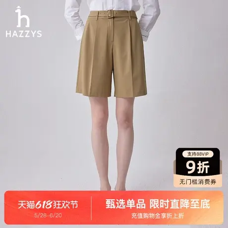 Hazzys哈吉斯裤子夏季休闲时尚舒适五分裤单褶潮流西装短裤女商品大图