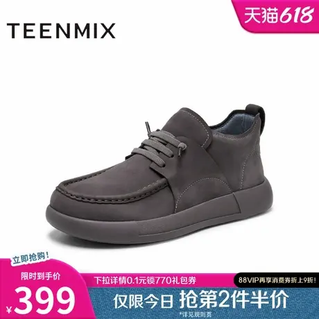 天美意冬新款复古户外潮流复古英伦风男休闲鞋EYY01DD4图片