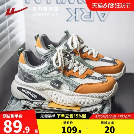 回力男鞋夏季网面透气潮流百搭运动休闲网红爆款轮胎底厚底老爹鞋商品大图
