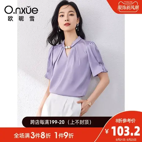 欧昵雪2023夏季新款雪纺衫女时尚立领镂空短袖显瘦收褶遮肚子上衣图片