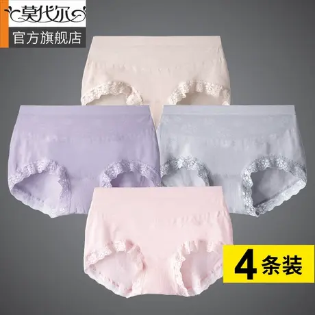 内裤女纯棉裆莫代尔无痕透气蕾丝中腰提臀大码短裤头三角女士内裤商品大图