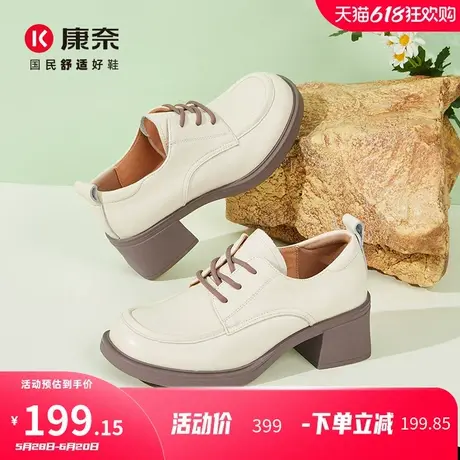 康奈女鞋真皮秋季新款系带方跟高跟小皮鞋女深口耐磨通勤舒适皮鞋图片