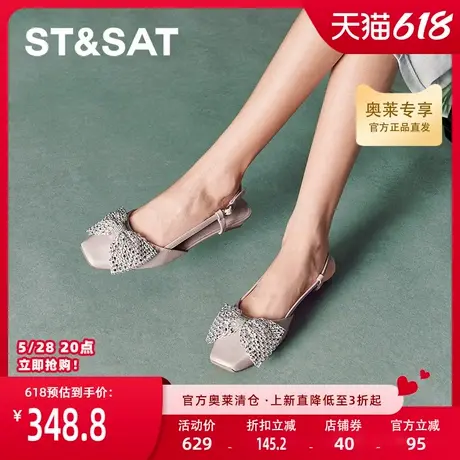 星期六凉鞋新款时尚百搭通勤透气舒适日常女凉拖鞋SSC3114302商品大图