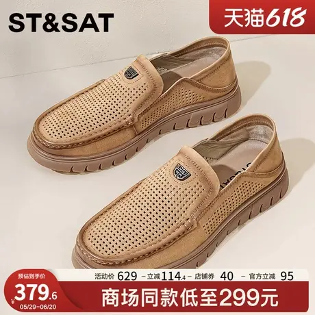 星期六镂空皮鞋夏季新款男鞋真皮透气休闲皮鞋爸爸一脚蹬凉鞋男士商品大图