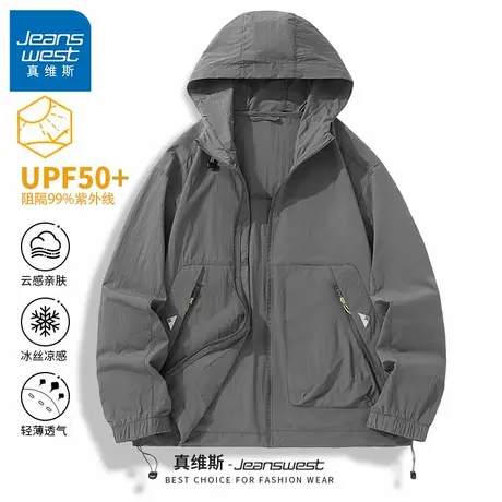GV真维斯防晒衣男2025新款夏季轻薄钓鱼外套防紫外线冰丝防晒服Z图片