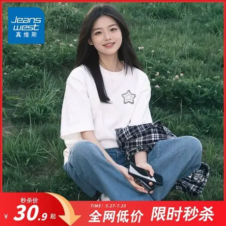 NG真维斯2025夏季白色重磅t恤女新款圆领宽松百搭纯棉短袖打底衫商品大图