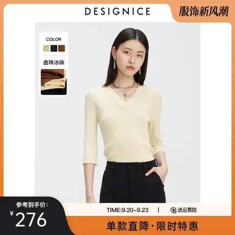 迪赛尼斯打底衫女秋v领小衫中袖薄款上衣修身针织衫女商品大图