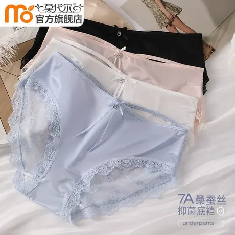 莫代尔内裤女士蕾丝性感7A抗菌桑蚕丝裆甜美少女中腰包臀三角短裤商品大图