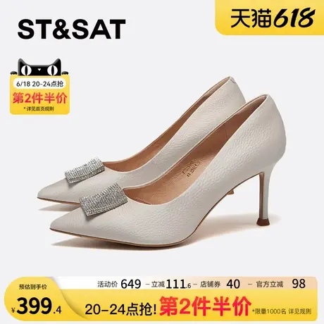 星期六女鞋春新款尖头细跟高跟鞋气质显瘦通勤单鞋SSC1111550商品大图
