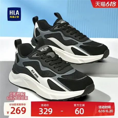 HLA/海澜之家男鞋新款夏季潮流百搭增高透气耐磨运动鞋休闲老爹鞋商品大图