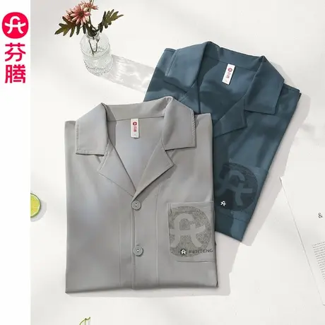 芬腾100%纯棉睡衣男士2024年新款春秋款长袖纯色大码可外穿家居服图片
