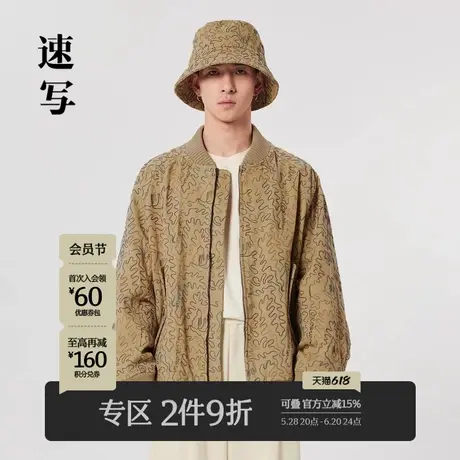 速写男装春秋季折扣新品夹克抽象图案潮流棒球领外套厚实挺阔设计商品大图