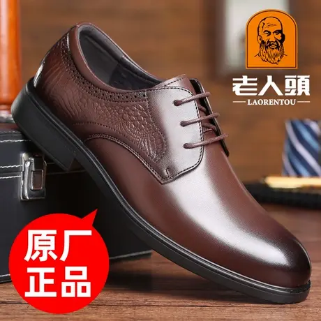 老人头男士皮鞋真皮商务正装皮鞋男春季新款软皮软底舒适休闲男鞋商品大图