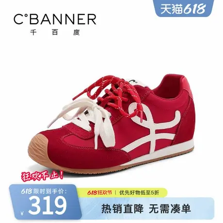 千百度女鞋2025新款多巴胺色德训鞋透气舒适内增高运动阿甘休闲鞋商品大图