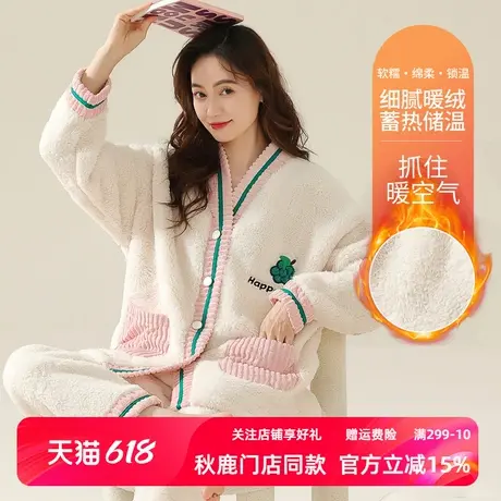 秋鹿双面长毛绒睡衣女款秋冬季休闲加绒加厚保暖珊瑚绒家居服套装商品大图