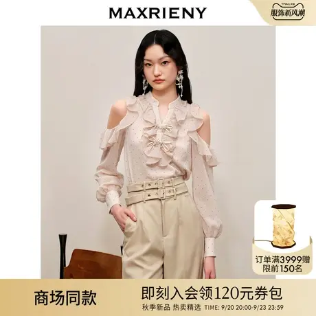 【商场同款】MAXRIENY秋日温柔氛围感v领盘扣领露肩雪纺衫上衣女商品大图