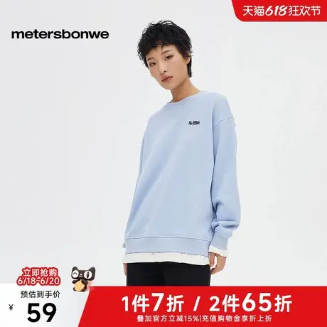 美特斯邦威假两件卫衣女2025春新款简约舒适圆领时尚休闲套头衫ZZ图片