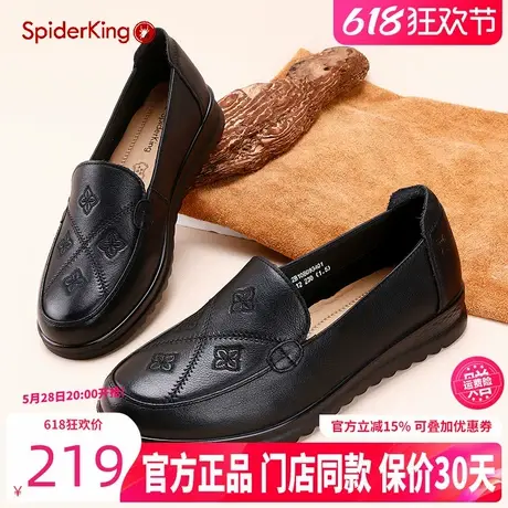 蜘蛛王女鞋2024秋季门店同款真皮软底舒适妈妈鞋中老年平底单鞋女商品大图