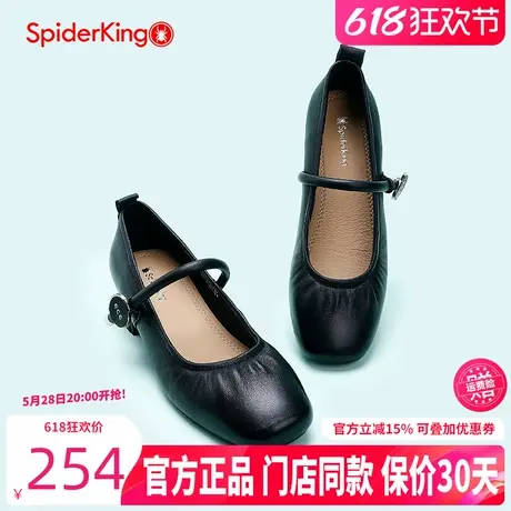蜘蛛王女鞋2025春季羊皮法式复古玛丽珍鞋女浅口一字带通勤单鞋女图片