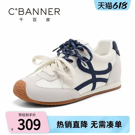 千百度休闲鞋女2025春季新款多巴胺色德训鞋舒适内增高运动休闲鞋商品大图
