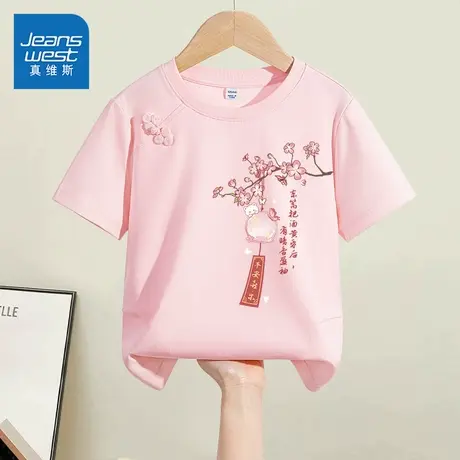 真维斯童装女童短袖t恤夏季儿童国风粉色半袖女孩凉感抑菌体恤夏商品大图