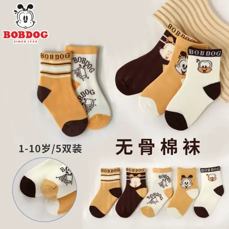 巴布豆儿童袜子秋冬新款保暖棉袜男女童春秋季百搭中筒袜无骨棉袜图片