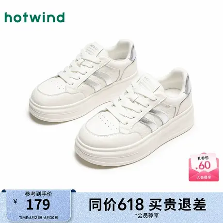 热风厚底小白鞋女款25春新款小个子增高圆头系带休闲板鞋子商品大图