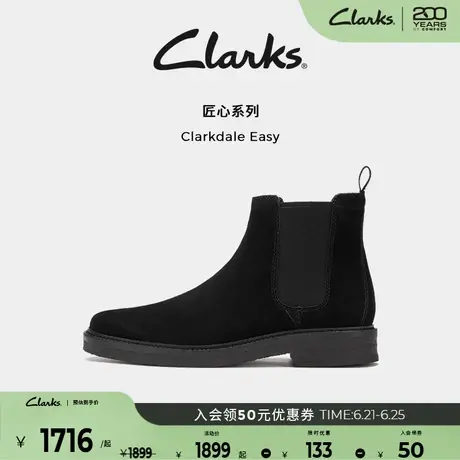 Clarks其乐匠心系列男鞋切尔西靴春夏一脚蹬潮靴时尚靴复古皮靴商品大图