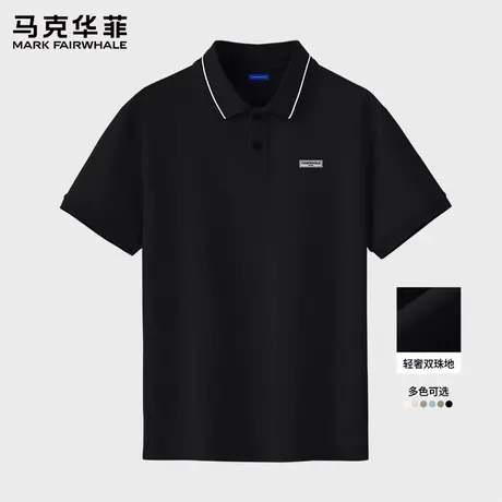 马克华菲夏季薄款POLO衫男款短袖T恤2025新款黑色休闲半袖上衣潮图片