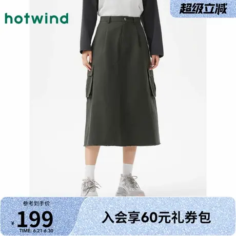 热风2025年春季新款女士工装半裙A字显瘦简约百搭休闲长裙女图片