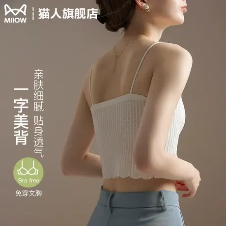 美背内衣吊带背心女夏季薄款蕾丝内搭打底带胸垫文胸一体抹胸外穿商品大图