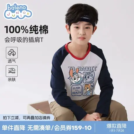 班尼路童装男童t恤长袖春秋款12岁男孩撞色上衣儿童纯棉运动衣服图片