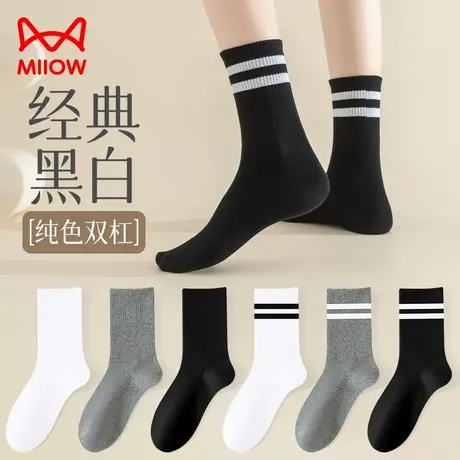 猫人袜子女中筒袜春秋款运动吸汗透气防滑双杠百搭黑白色条纹长袜商品大图