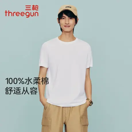 三枪白色T恤男士夏季新品纯棉圆领短袖休闲打底汗衫外穿舒适男衫商品大图