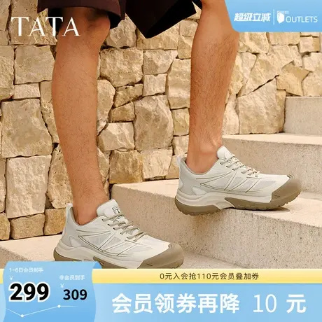 TATA他她透气休闲老爹鞋男鞋户外打孔运动鞋2025夏季新款MGC01BM5商品大图