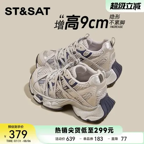 星期六百搭厚底内增高老爹鞋女2025年秋季新款圆头舒适透气运动鞋商品大图