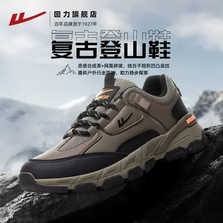 回力登山鞋男鞋2025夏季新款男士爬山户外休闲鞋软底徒步鞋运动鞋商品大图