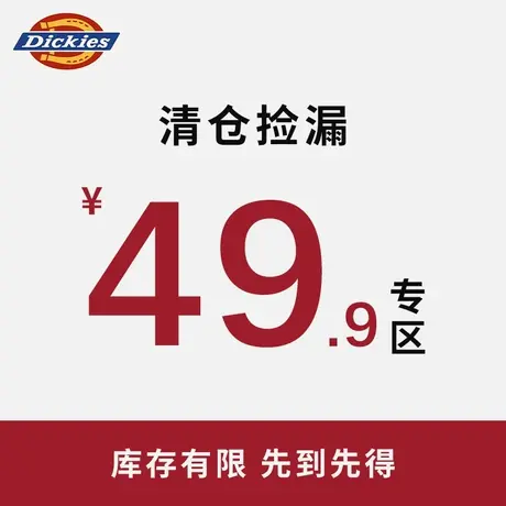 【特惠清仓】Dickies童装奥莱男童短袖t恤儿童季末断码衣服潮女A商品大图