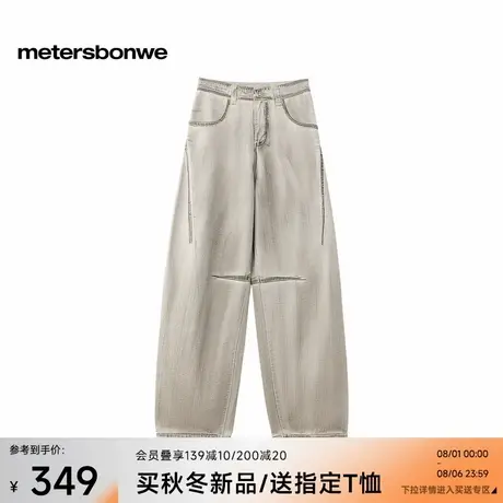 美特斯邦威女2025秋季新款舒适百搭分割装饰做旧宽松弯刀牛仔裤商品大图